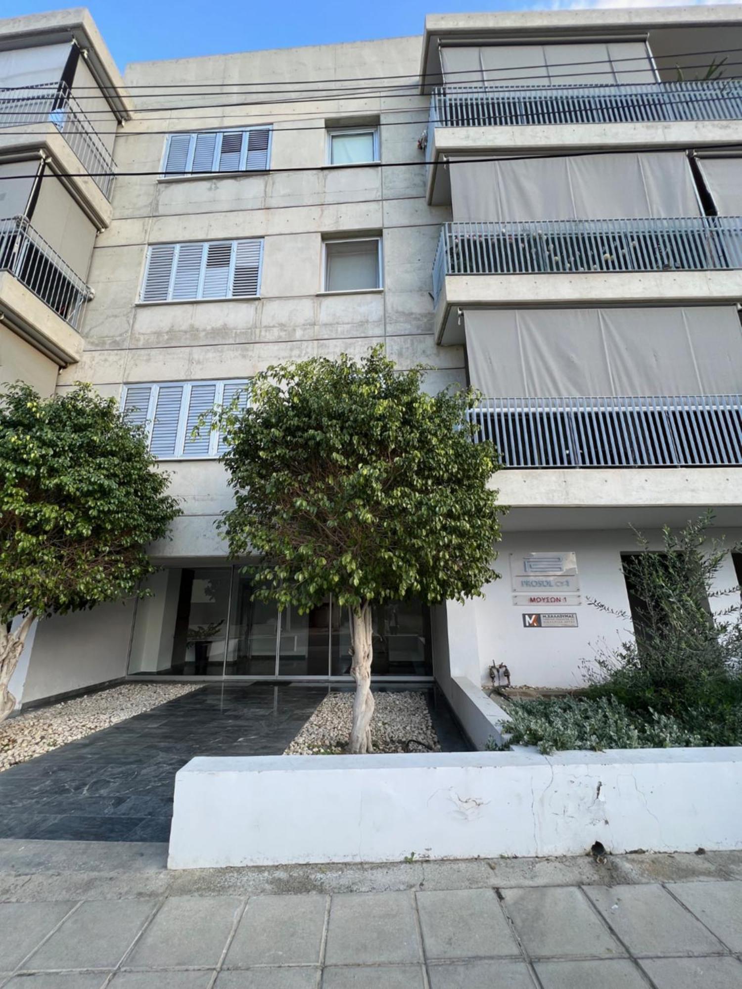 Daniela'S Modern Apartment Strovolos Dış mekan fotoğraf